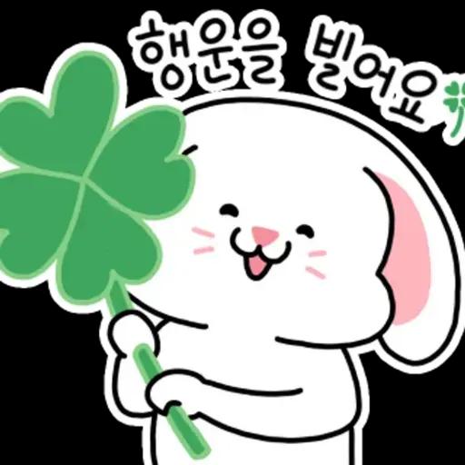 행복한 토끼 몽글이의 하루