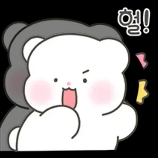 단곰이의 리액션 톡