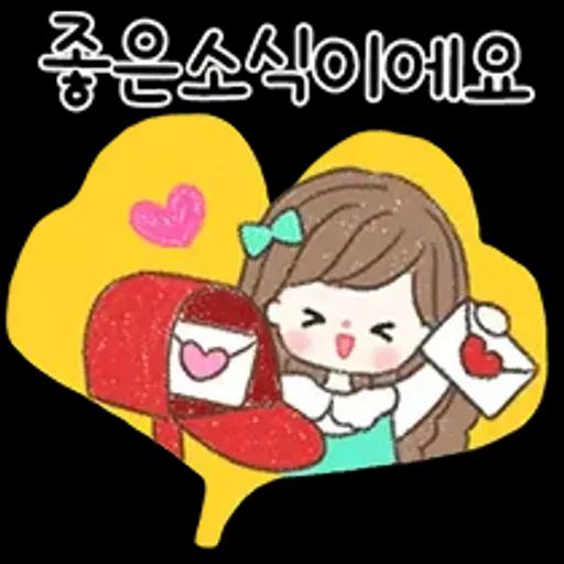 말풍선 위에 꽃피는 예쁜말