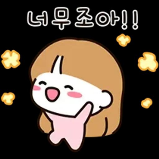 우리는 연애 중 7 (여친.ver)