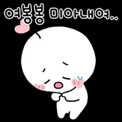 여봉봉 토닥토닥 기운내요~