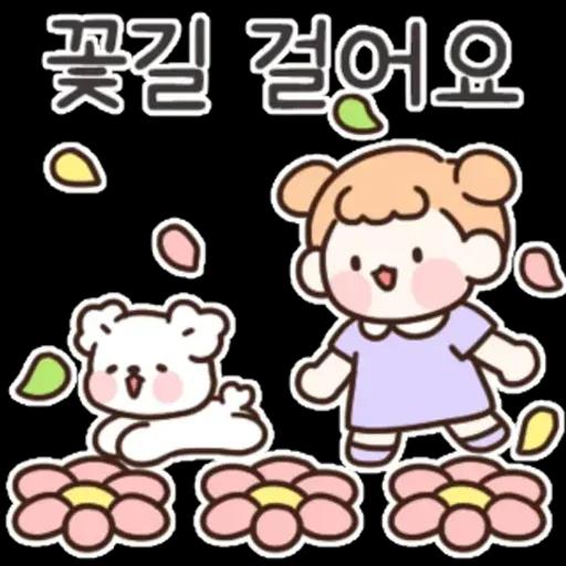 상냥한 소녀와 귀여운 댕댕이