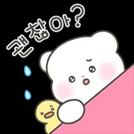 단곰이의 리액션 톡