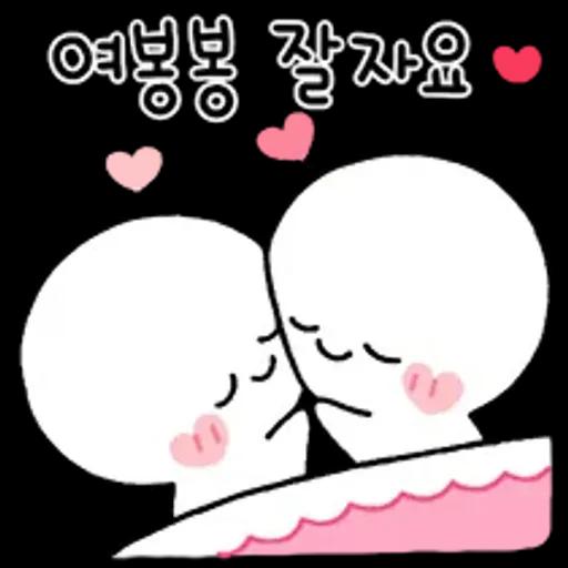 여봉봉 토닥토닥 기운내요~