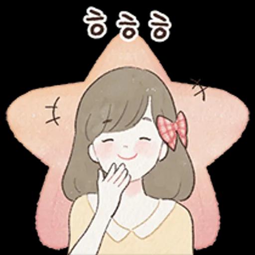 상냥한 하루 이야기
