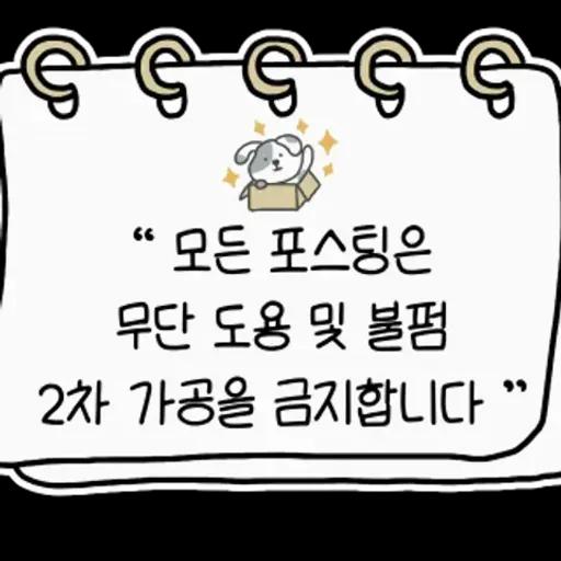 꼼꼼한 제품 리뷰 스티커 키트