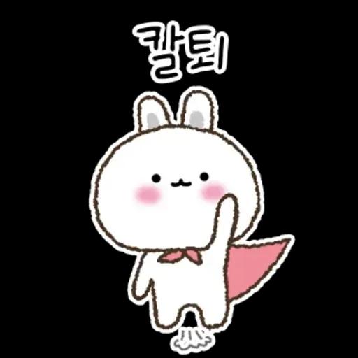 신입사원 토링과 만능 사원 고미