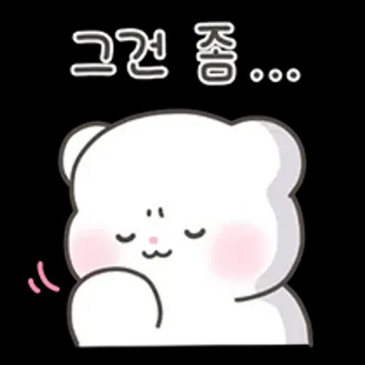 단곰이의 리액션 톡