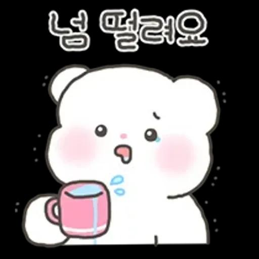 단곰이의 리액션 톡