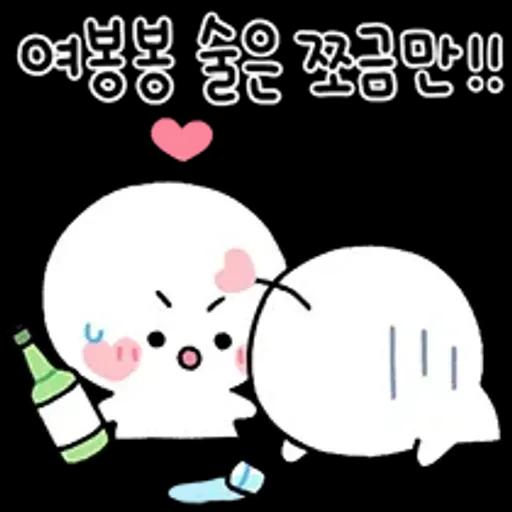 여봉봉 토닥토닥 기운내요~