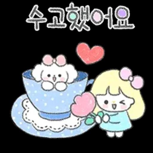 몽글몽글 다정톡