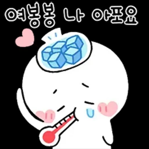 여봉봉 토닥토닥 기운내요~