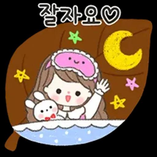 말풍선 위에 꽃피는 예쁜말