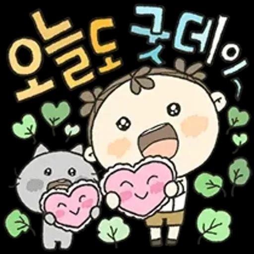 이뻐라의 즐거운 하루하루 4