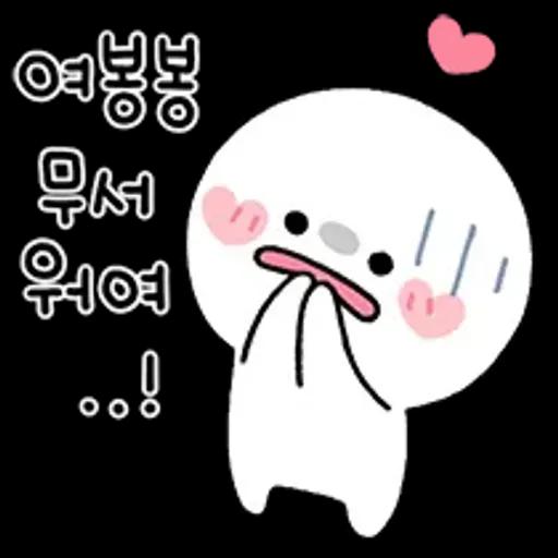 여봉봉 토닥토닥 기운내요~