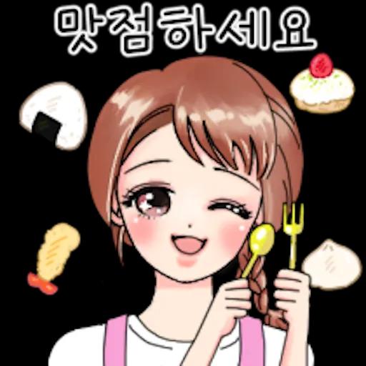 다정한 라라씨