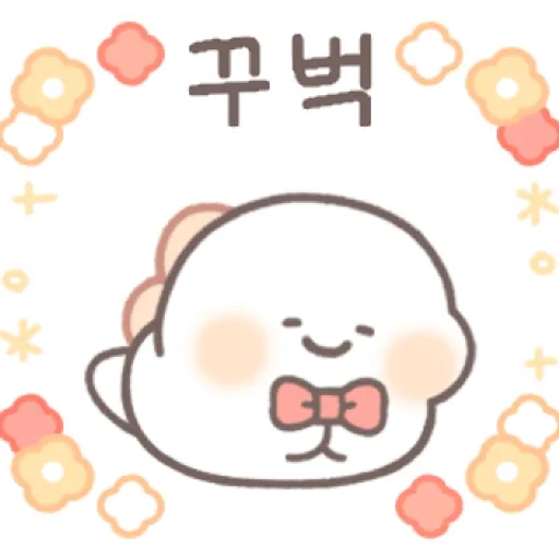 뽀뇽이는 말랑뽀용해