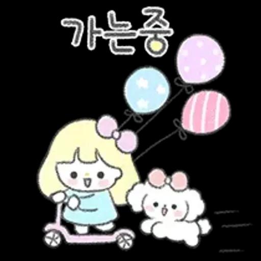 몽글몽글 다정톡