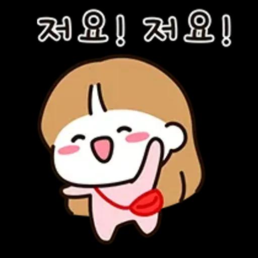 우리는 연애 중 7 (여친.ver)