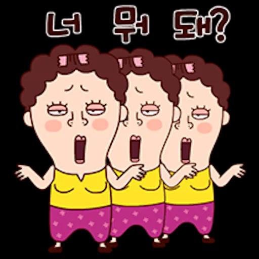 나애미와 궁디팡팡 톡