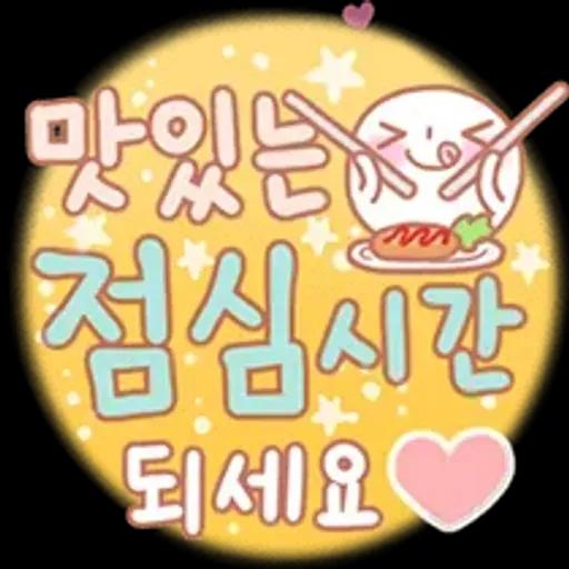 예쁜 마음을 받아주세요 핸드메이드꽃자수