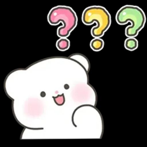 단곰이의 리액션 톡