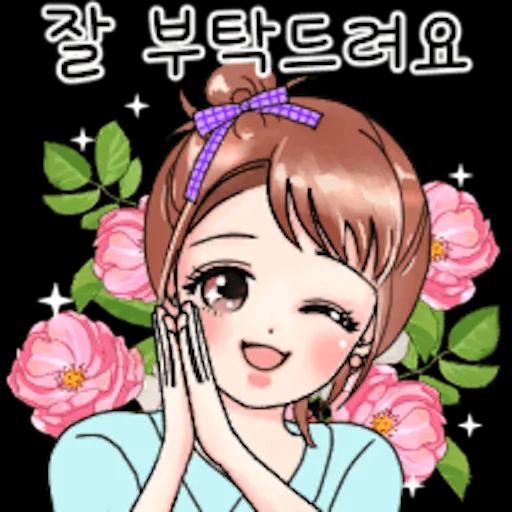 다정한 라라씨