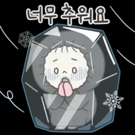 동심이의 힘나는 말 3