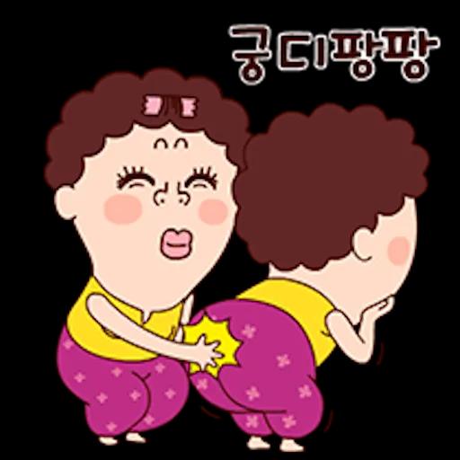 나애미와 궁디팡팡 톡