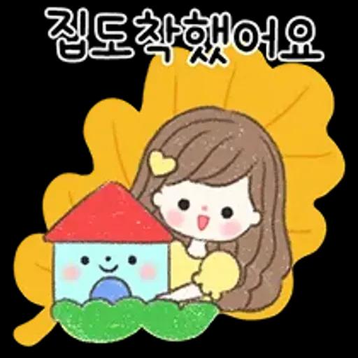 말풍선 위에 꽃피는 예쁜말