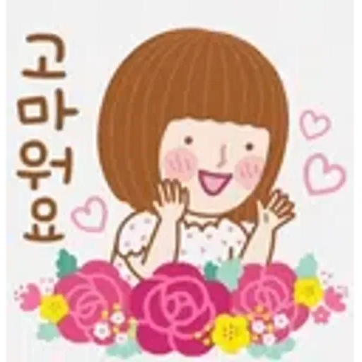 좋은 아침입니다.
