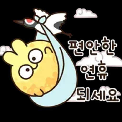 달토끼의 풍성한 한가위