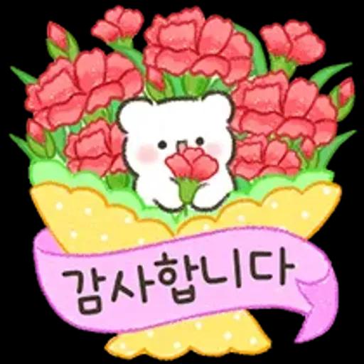 상냥한 직장생활