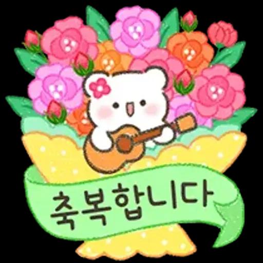 상냥한 직장생활