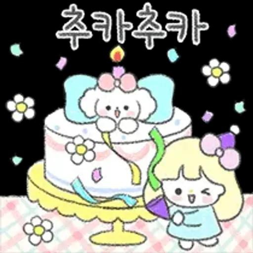 몽글몽글 다정톡