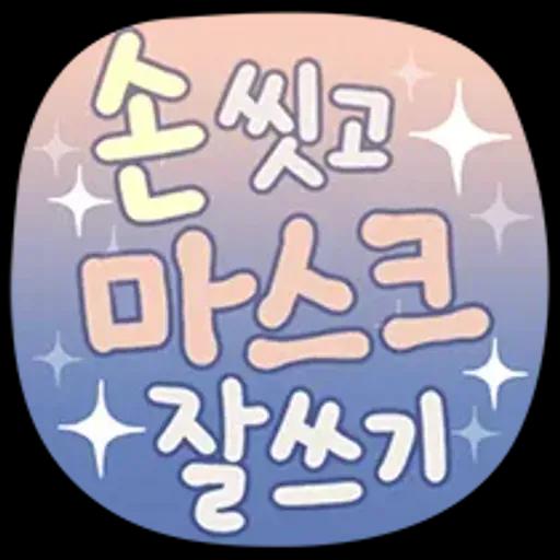 예쁜 마음을 받아주세요 핸드메이드꽃자수