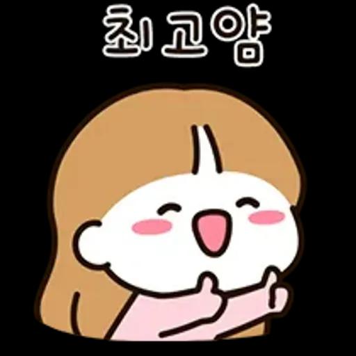 우리는 연애 중 7 (여친.ver)