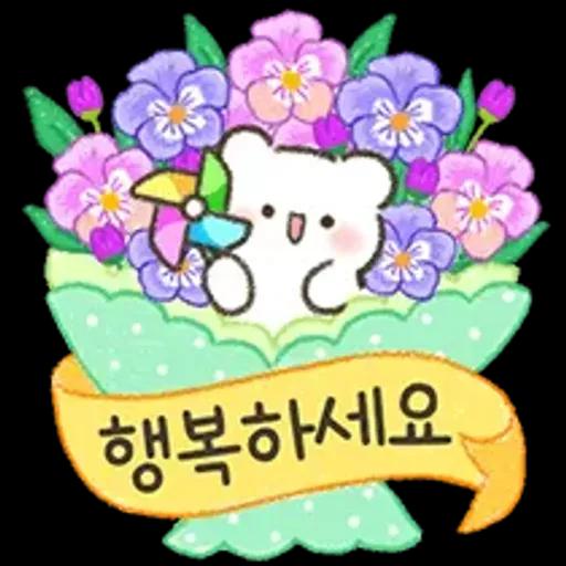 상냥한 직장생활