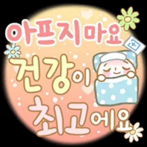 예쁜 마음을 받아주세요 핸드메이드꽃자수