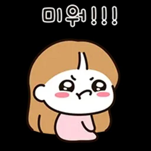 우리는 연애 중 7 (여친.ver)