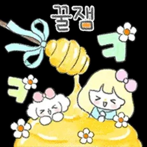 몽글몽글 다정톡