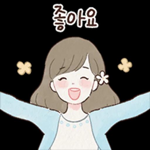 상냥한 하루 이야기