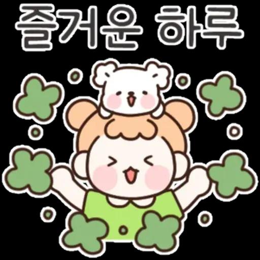 상냥한 소녀와 귀여운 댕댕이