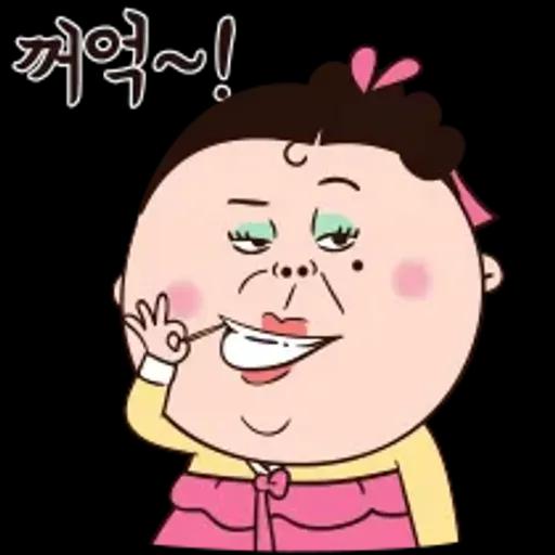 쌍판댁! 표정이 쏴라있네