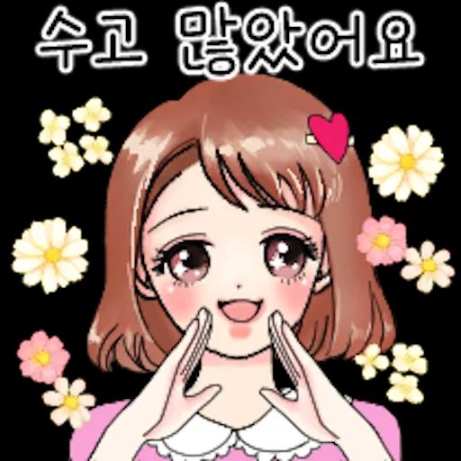 다정한 라라씨