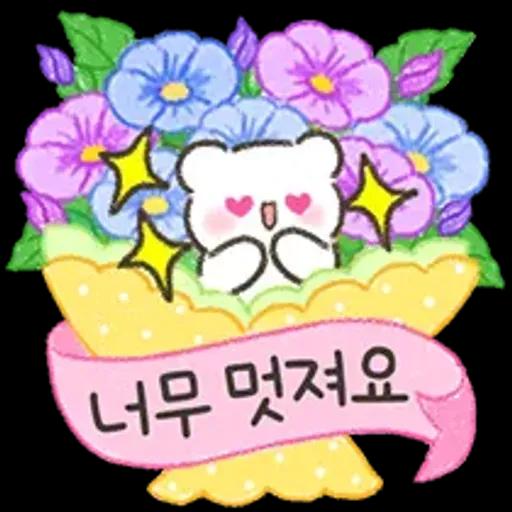 상냥한 직장생활
