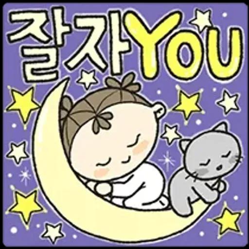 이뻐라의 즐거운 하루하루 4