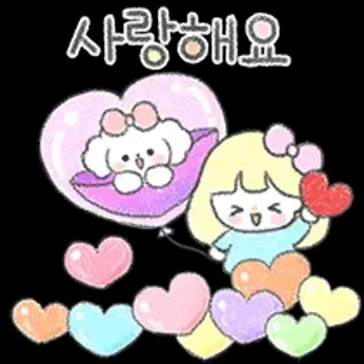 몽글몽글 다정톡