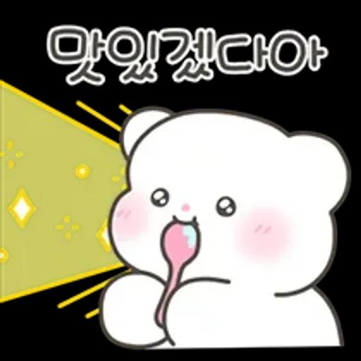 단곰이의 리액션 톡