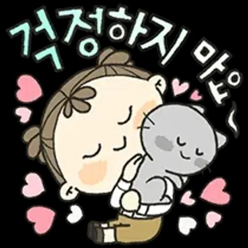 이뻐라의 즐거운 하루하루 4